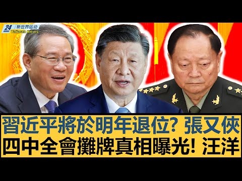 皇马与布加,林续约至未,来一年,开云体育,开云体育官网,开云体育app,开云体育app下载