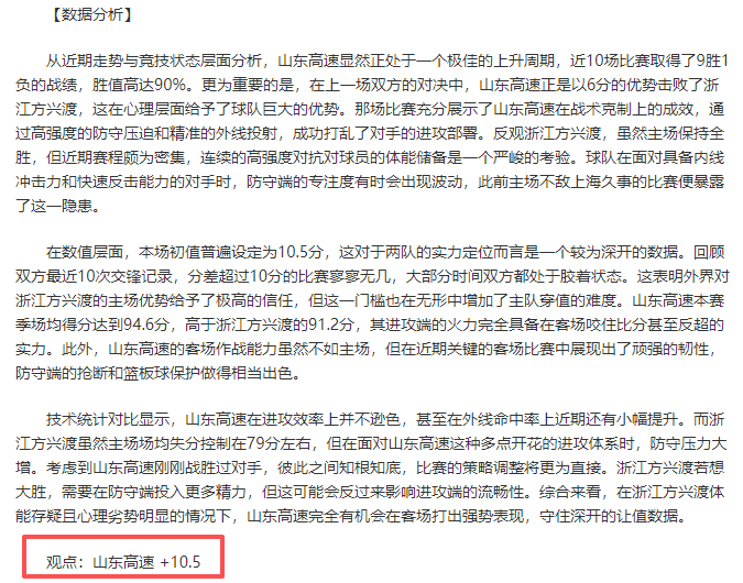 五年育才六,新秀,打造青春风,开云体育,开云体育官网,开云体育app,开云体育app下载