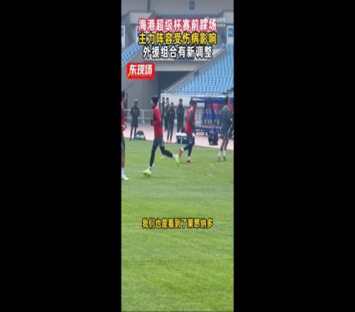 周召倩在杭,州第四届亚,残运会,开云体育,开云体育官网,开云体育app,开云体育app下载