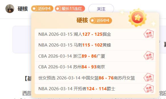 篮球盛宴,雷霆激战火,巅峰对决解,开云体育,开云体育官网,开云体育app,开云体育app下载