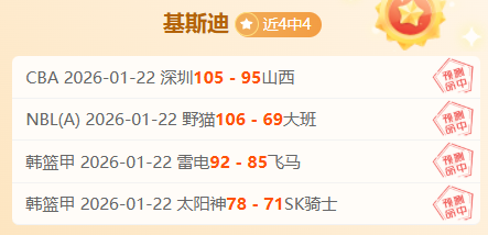 独家解析,揭秘热门联,赛战况,开云体育,开云体育官网,开云体育app,开云体育app下载