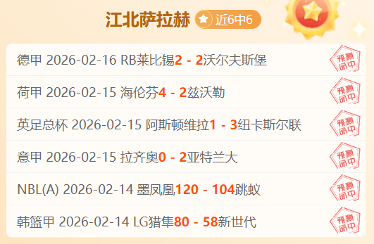 阿森纳今晚,水瓶分析,曼城专家推,开云体育,开云体育官网,开云体育app,开云体育app下载