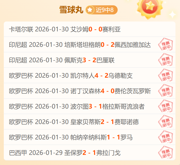 FPS,冰汽时代,跨界新玩法,开云体育,开云体育官网,开云体育app,开云体育app下载