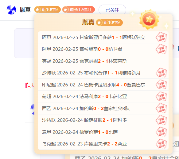 大乐透期号,专家推荐,狮子港冲冠,开云体育,开云体育官网,开云体育app,开云体育app下载
