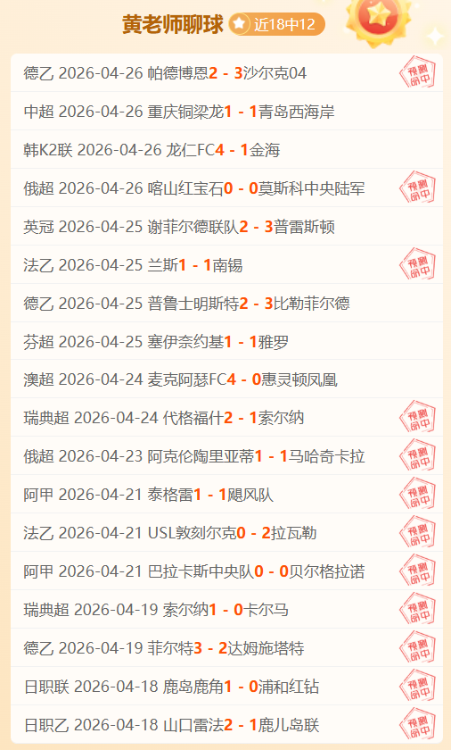 九战七胜,开拓者能否,迎击,开云体育,开云体育官网,开云体育app,开云体育app下载