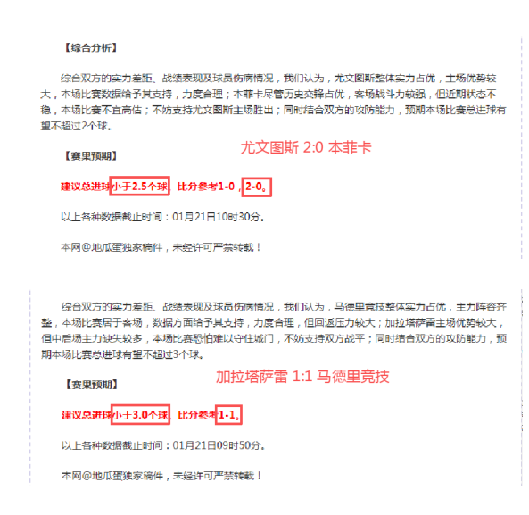 奥里亚利,遗憾未毕业,梦想成为教,开云体育,开云体育官网,开云体育app,开云体育app下载