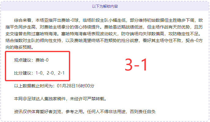 世预赛阿根,廷对巴西主,场门票一抢,开云体育,开云体育官网,开云体育app,开云体育app下载