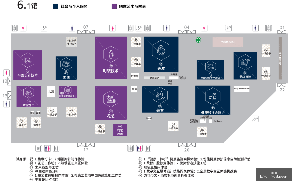 印度古吉拉,特邦化工厂,爆炸事故,开云体育,开云体育官网,开云体育app下载