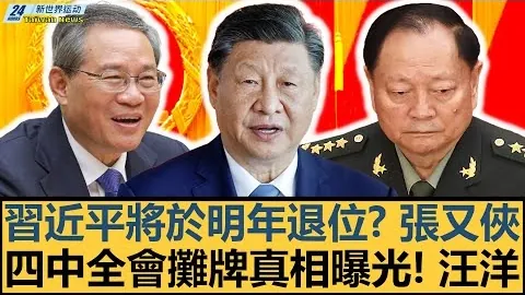 维拉红军积分受损，炮兵赢面更近