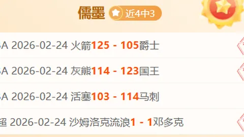 國奧集訓目的引發質疑：＂僅為裝飾？