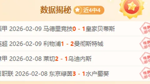 2025歐美盃阿根廷代表隊名單公佈