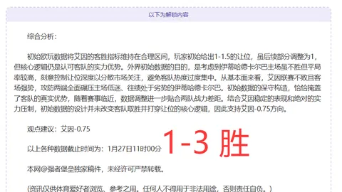 库里巴特勒同场18胜2负，穆迪首发23胜4负：揭秘胜利密码