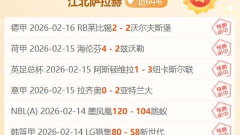 阿森纳今晚水瓶分析：曼城专家推荐质合前区十码