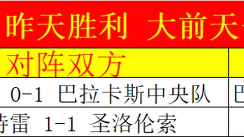 西海岸风云投资人邵佳一临别赠言：坚守底线，绝不可欠薪！