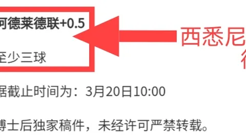 ESPN：巴西队换帅首选，利雅得新月主帅若热-热苏斯脱颖而出