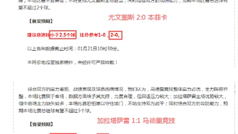 开云体育