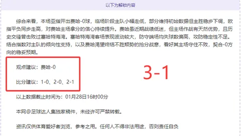 开云体育