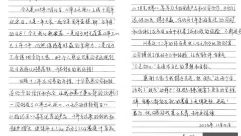 2026火爆世界杯独家开云体育：单场3红盛宴中协杯王牌战队4胜3冠