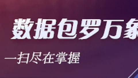 2024足协年报开云体育官网：男子职业足坛1979名球员，女子足坛761名将星，数字背后的故事